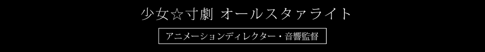 TVアニメ「ぼくたちは勉強ができない！」