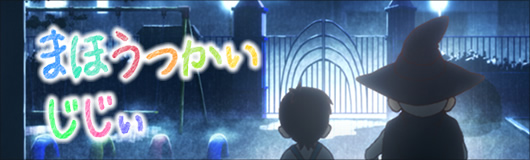 �܂ق�����������