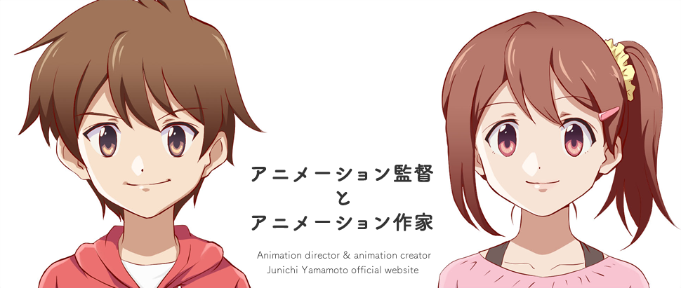 �R������@Junichi Yamamoto official website