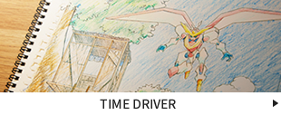 TIME DRIVER