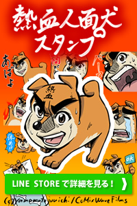 �M���l�ʌ��X�^���v