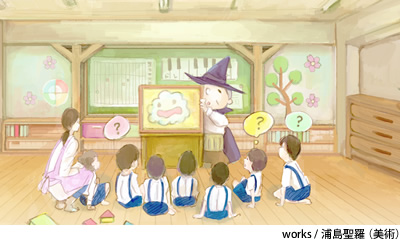 works/浦島聖羅（美術）