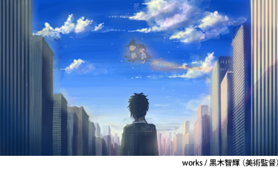 黒木智輝（美術監督）